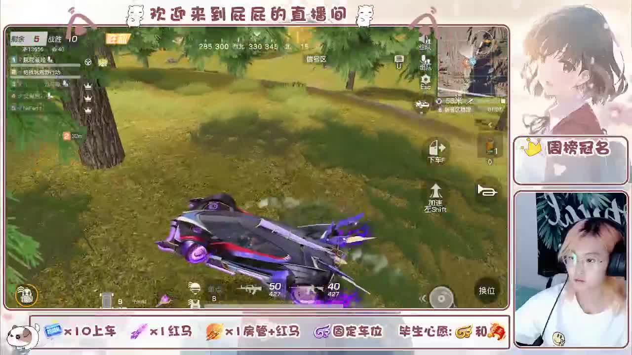 有 第2段