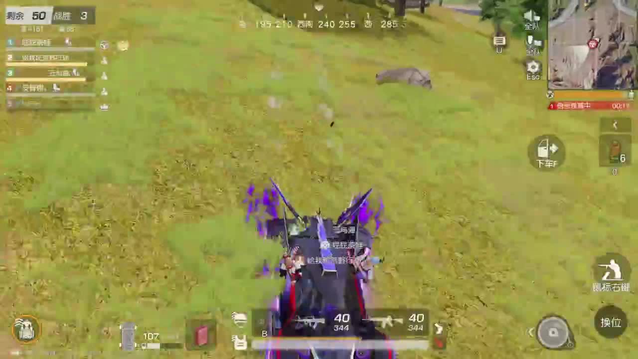 成年人情绪要稳定 第1段