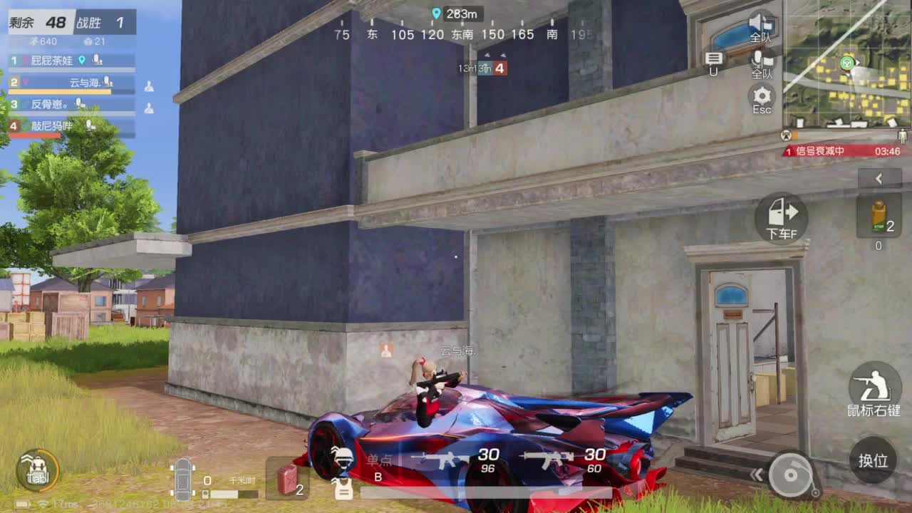 成年人情绪要稳定 第2段