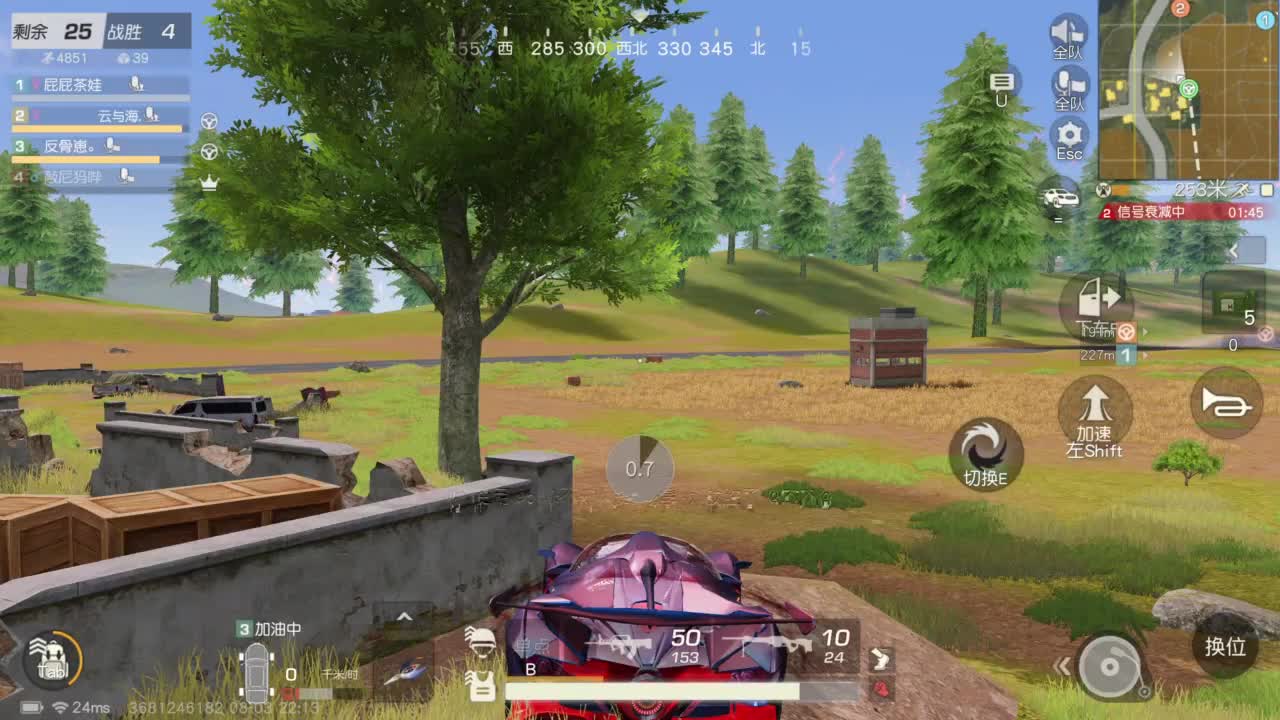 成年人情绪要稳定 第3段