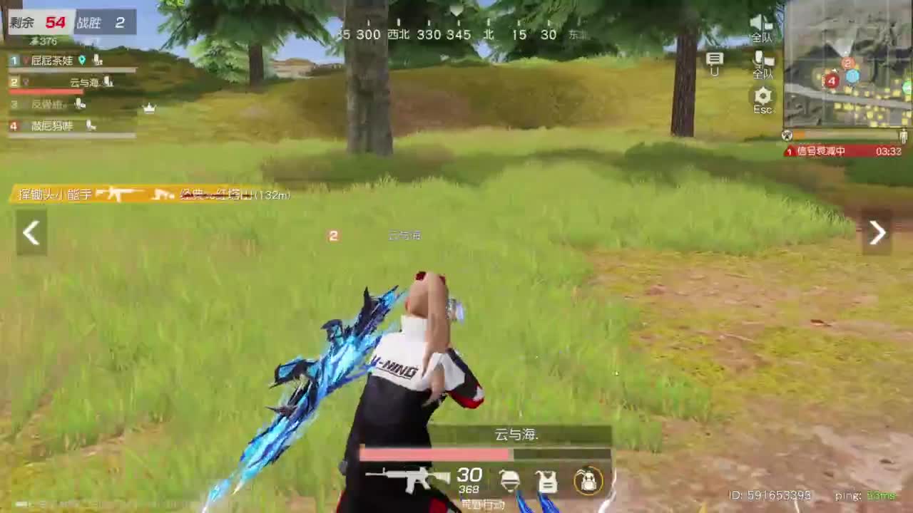 成年人情绪要稳定 第4段