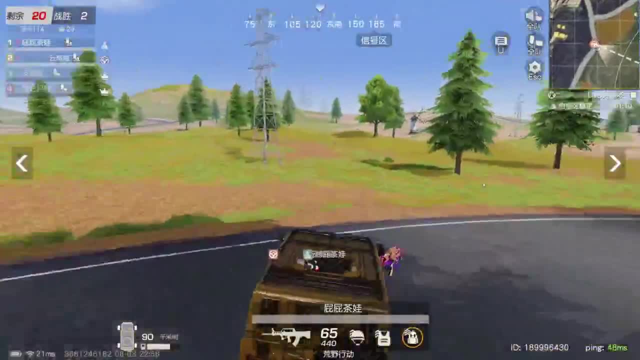 成年人情绪要稳定 第5段