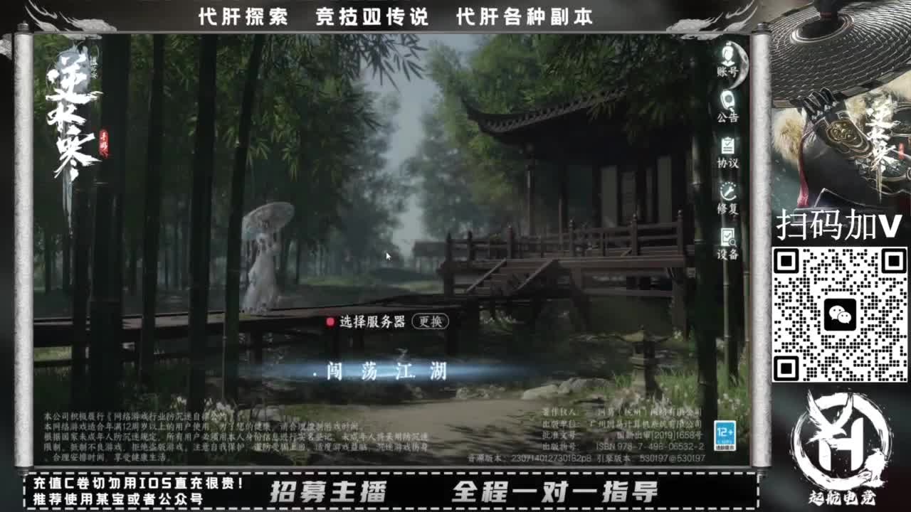 什么都接！！ 第10段