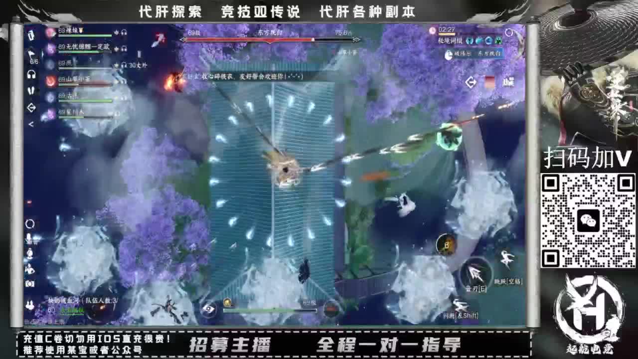 什么都接！！ 第11段