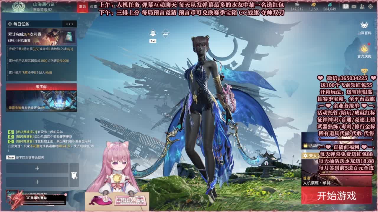 24小时接各种，秒上号~ 第1段