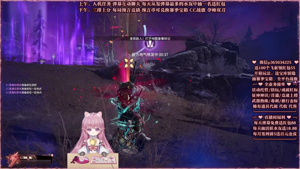 24小时接各种，秒上号~ 第2段
