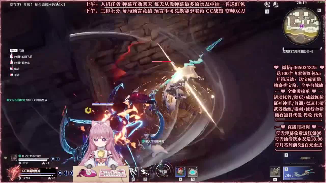 24小时接各种，秒上号~ 第4段