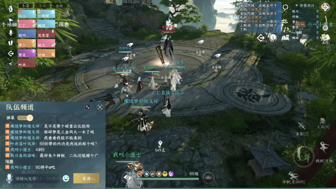 坐牢嘛 第1段