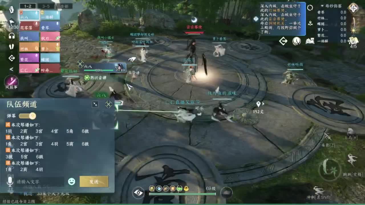 坐牢嘛 第3段