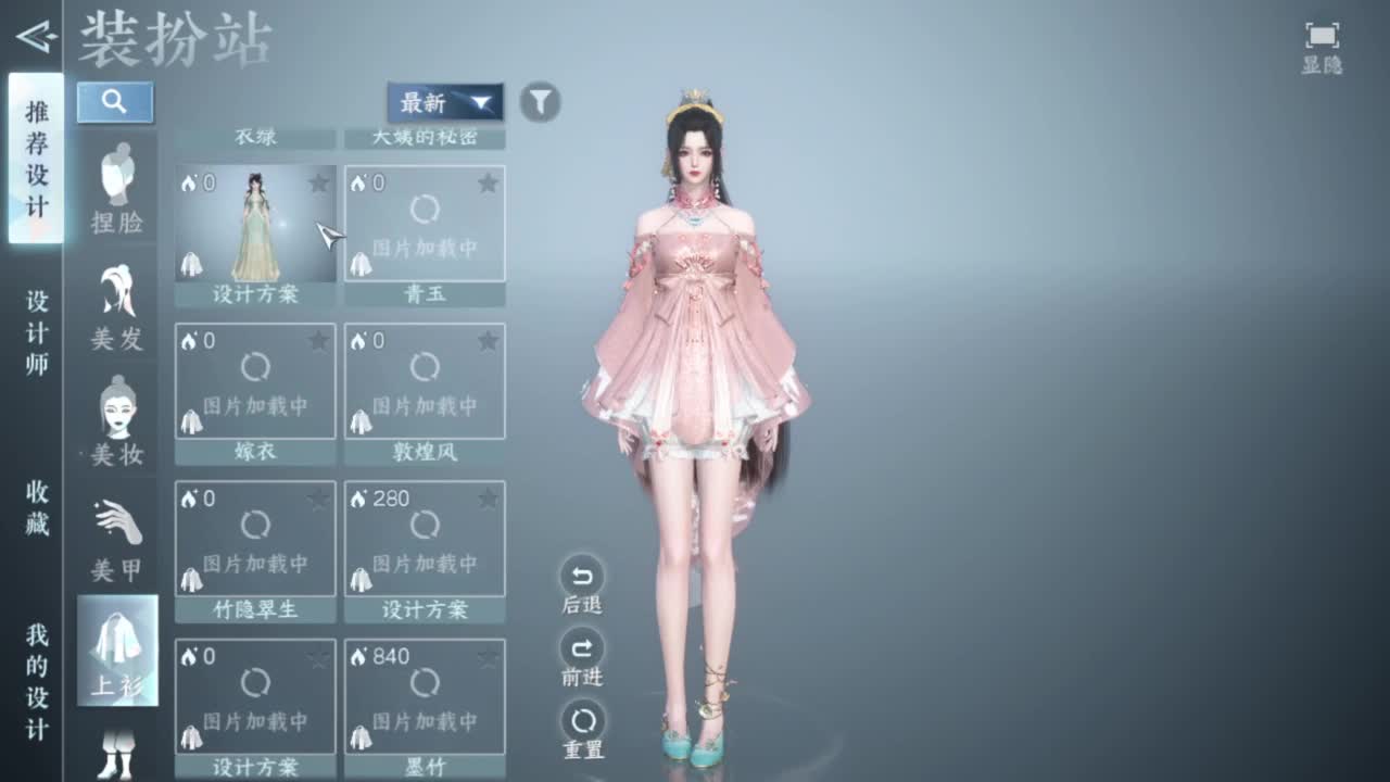 坐牢嘛 第5段