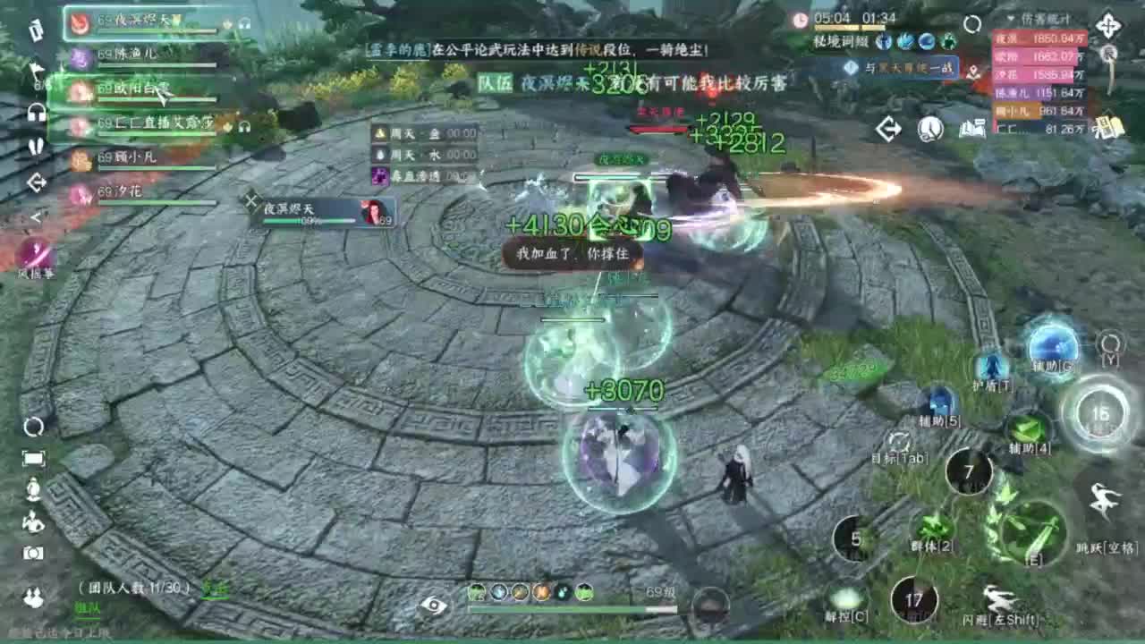 坐牢嘛 第6段