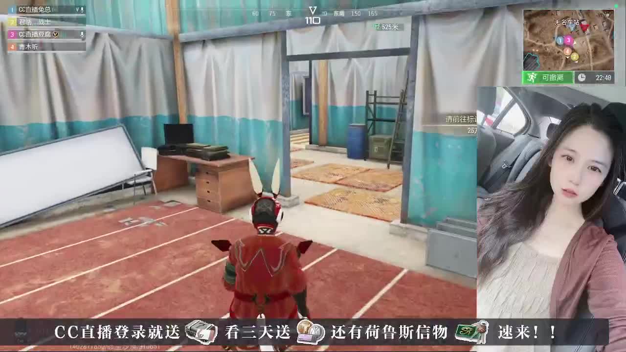 下单送橙卡~接护航 第2段