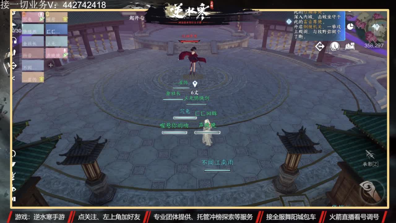 高端账号私人定制 第3段