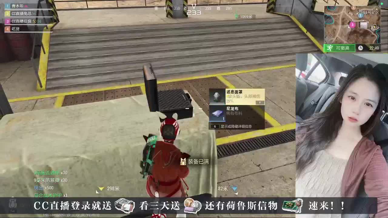 下单送橙卡~接护航 第3段