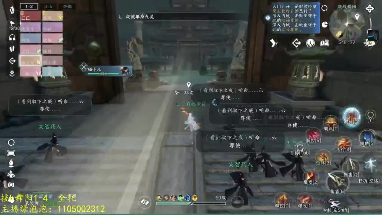 巨物恐惧症 第1段