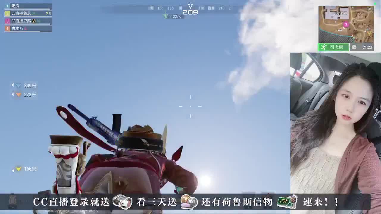 下单送橙卡~接护航 第4段