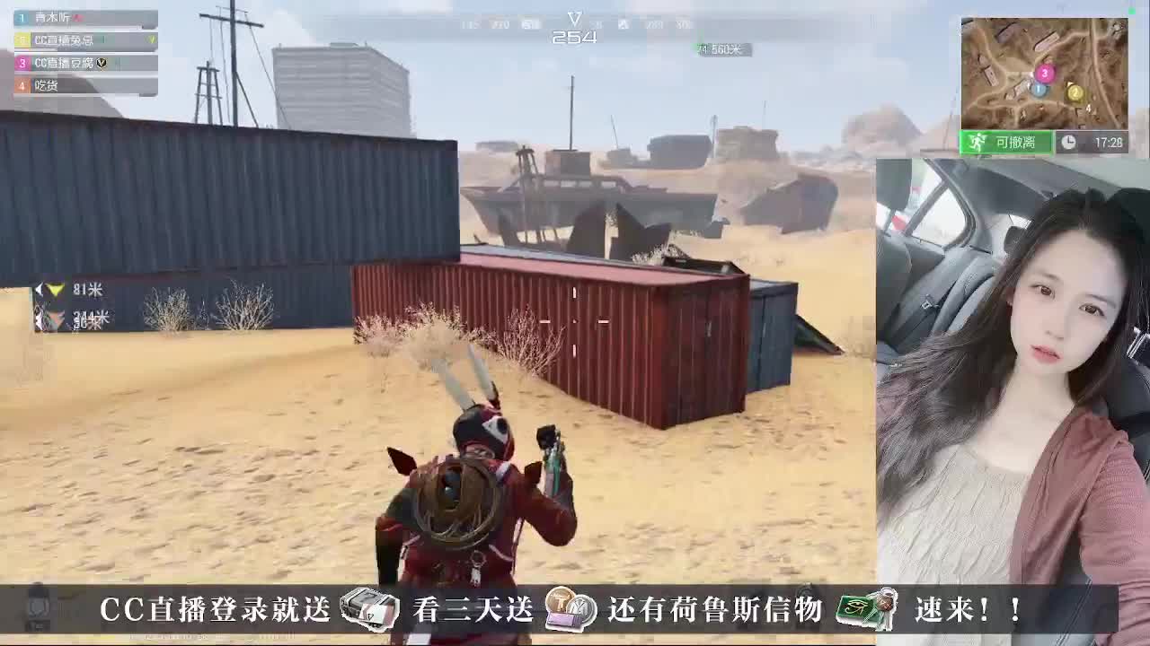 下单送橙卡~接护航 第5段