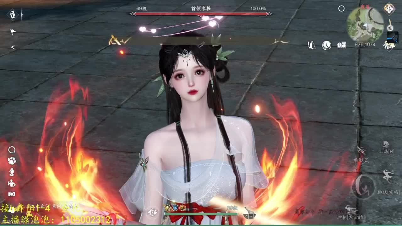 巨物恐惧症 第2段