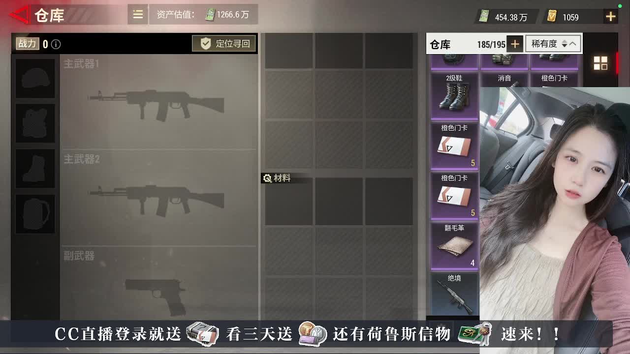 下单送橙卡~接护航 第6段