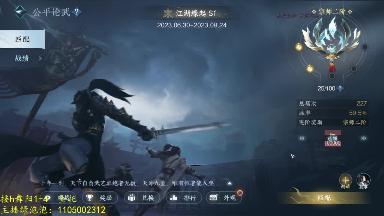 巨物恐惧症 第3段