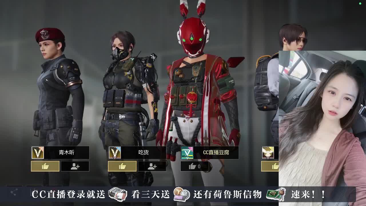下单送橙卡~接护航 第7段