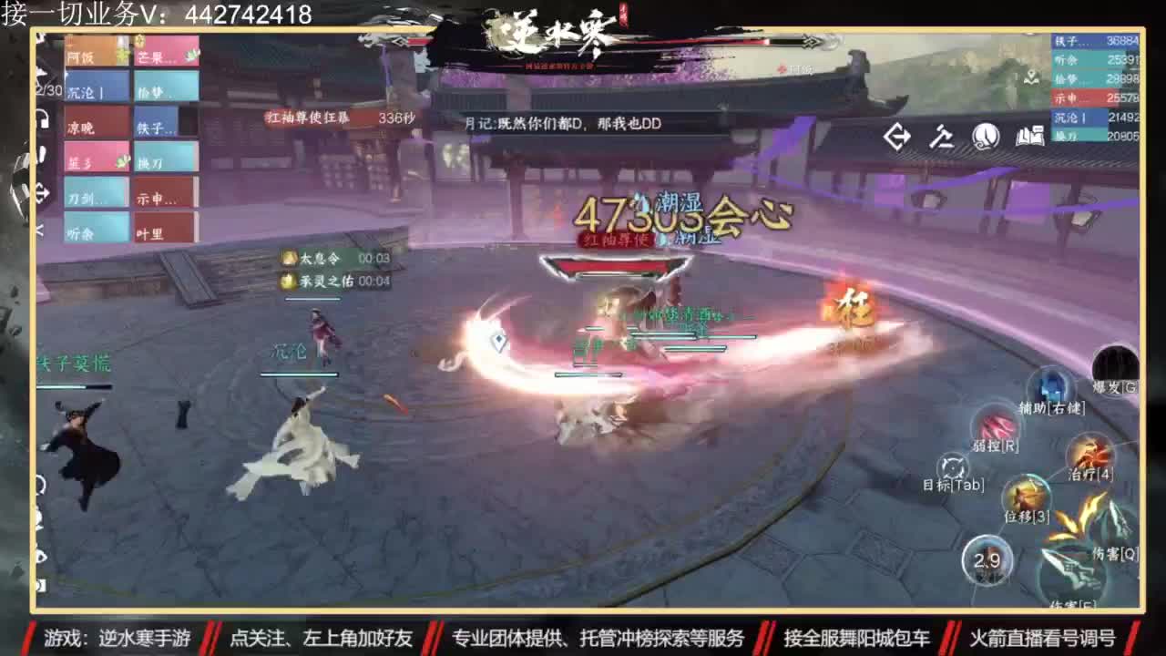 高端账号私人定制 第9段