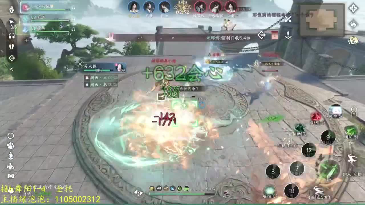 巨物恐惧症 第6段