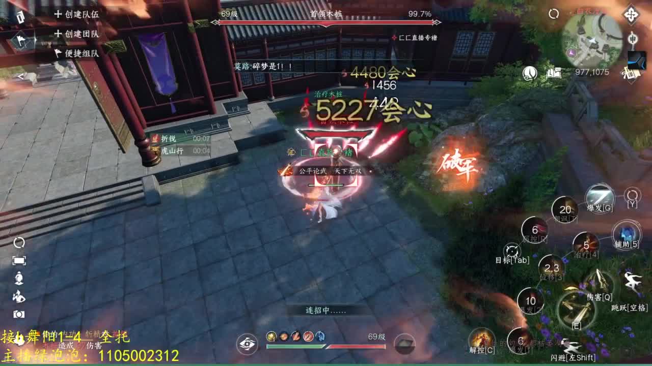 巨物恐惧症 第1段