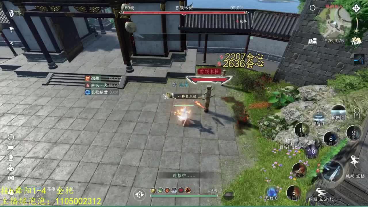 巨物恐惧症 第2段