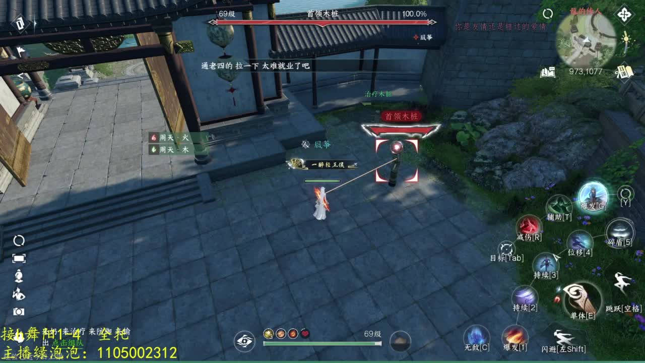 巨物恐惧症 第3段