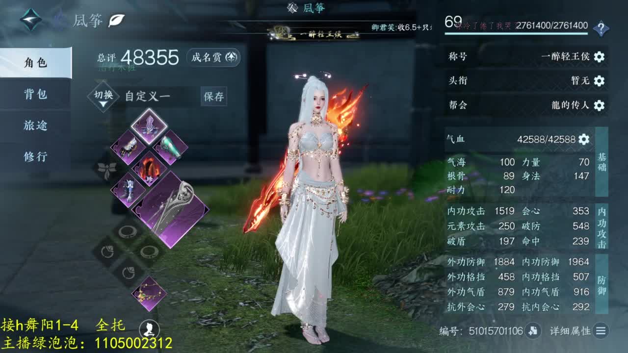 巨物恐惧症 第4段