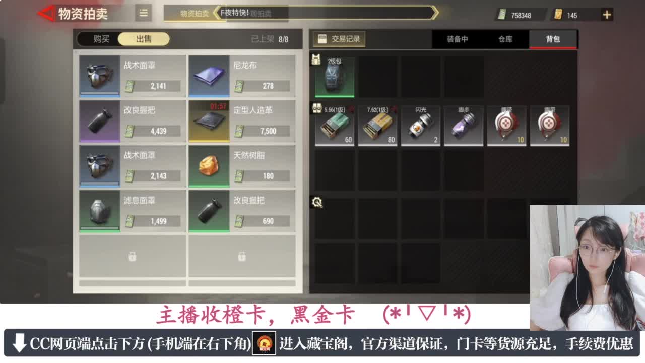 一只独狼 第2段