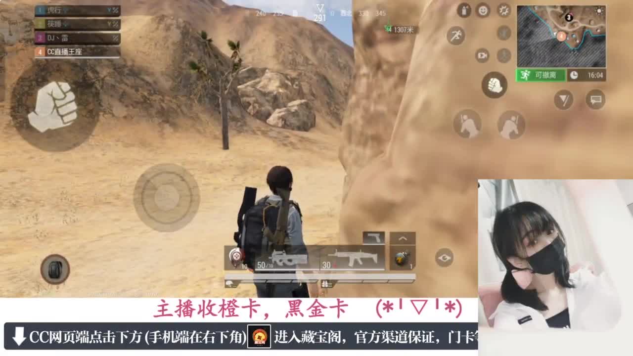 一只独狼 第4段