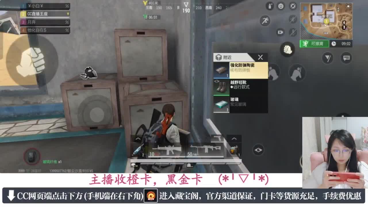 一只独狼 第6段