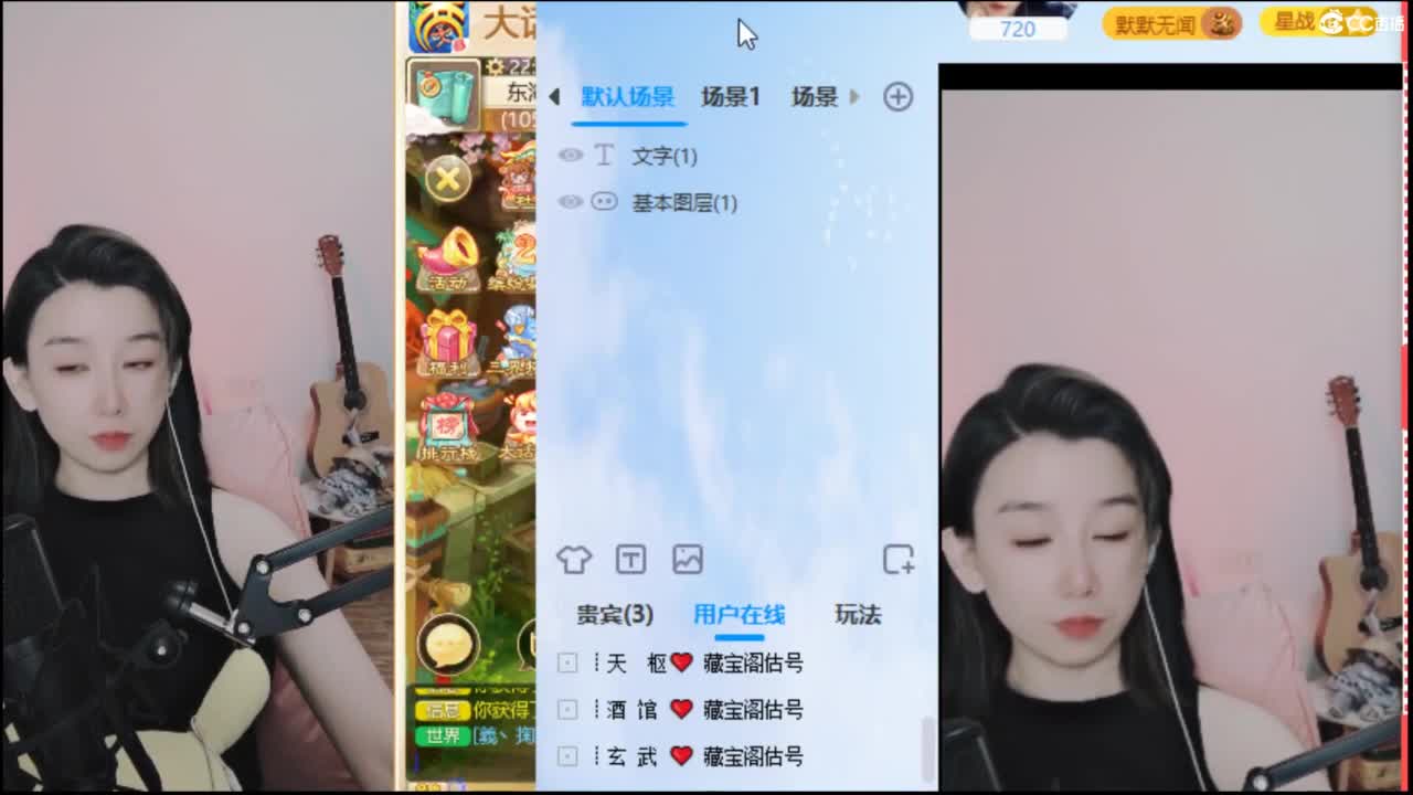 接 估号 找号 200 日常 第2段