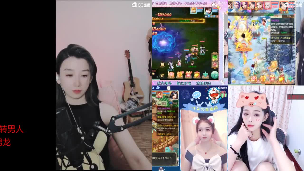 接 估号 找号 200 日常 第4段