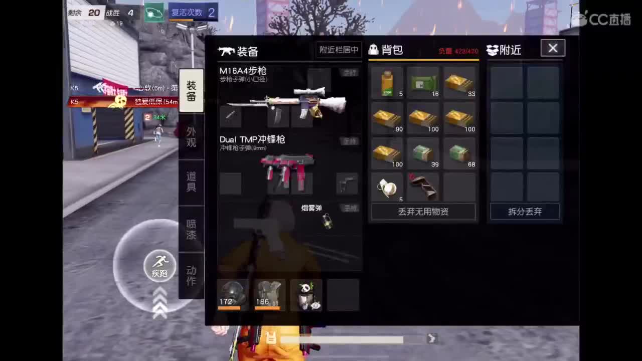 体验新地图 第1段