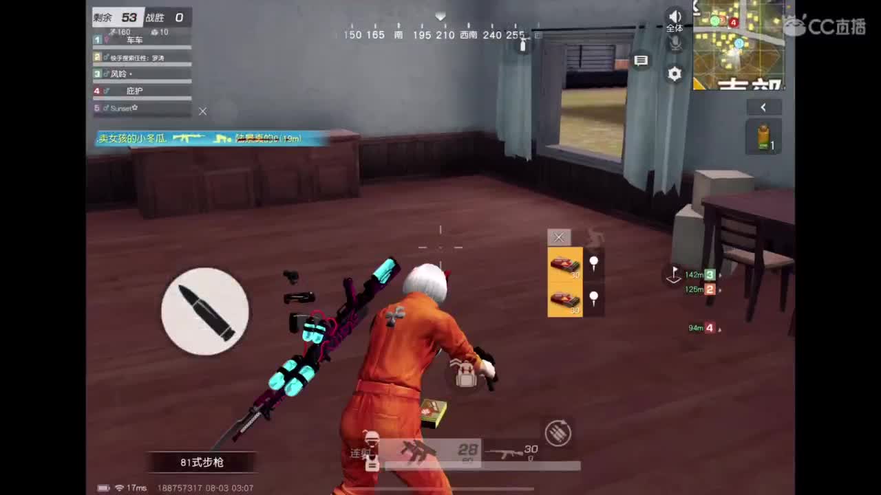 体验新地图 第2段