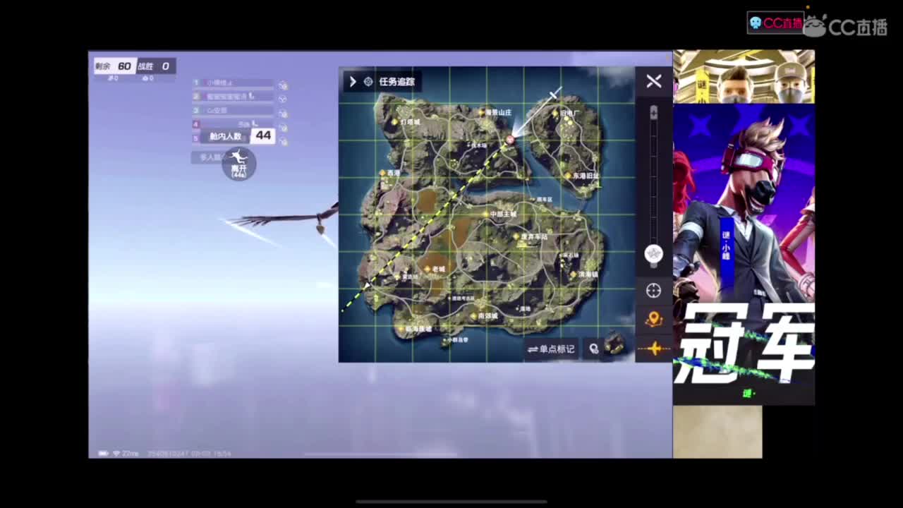 体验新地图 第3段