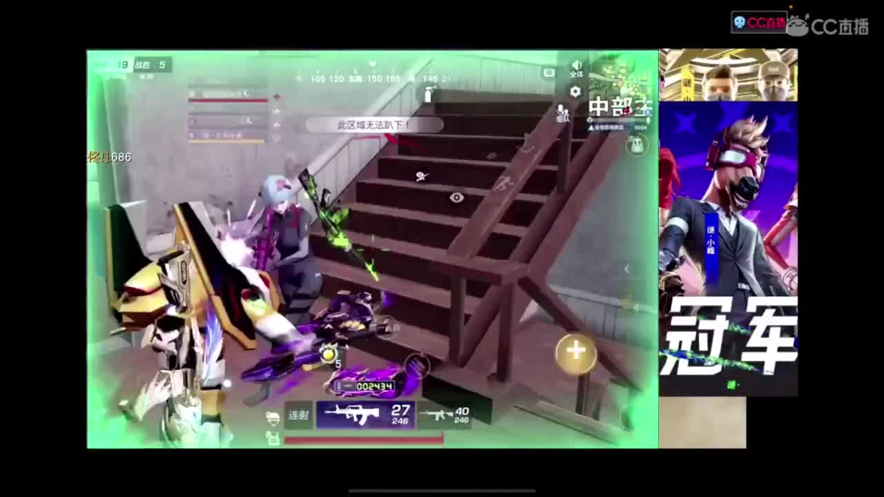 体验新地图 第4段