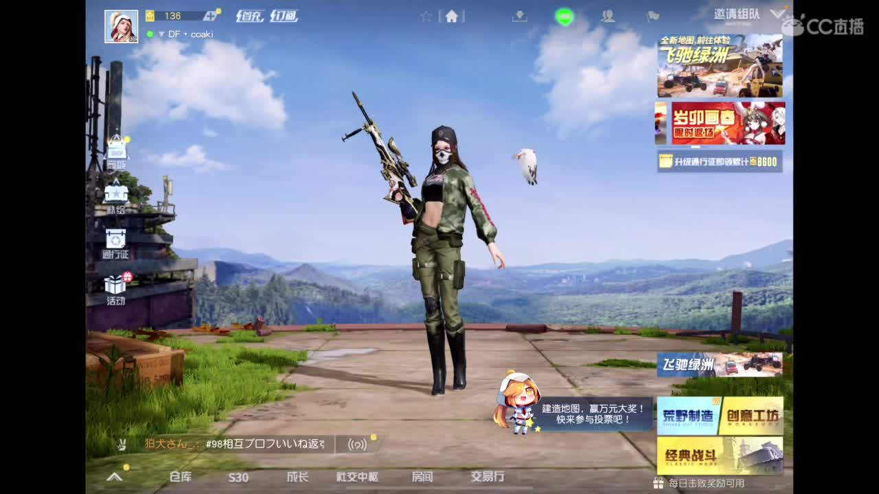 体验新地图 第5段