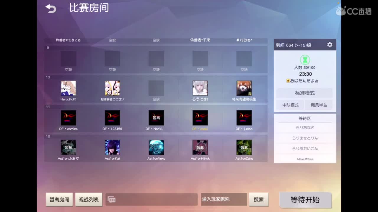 体验新地图 第10段