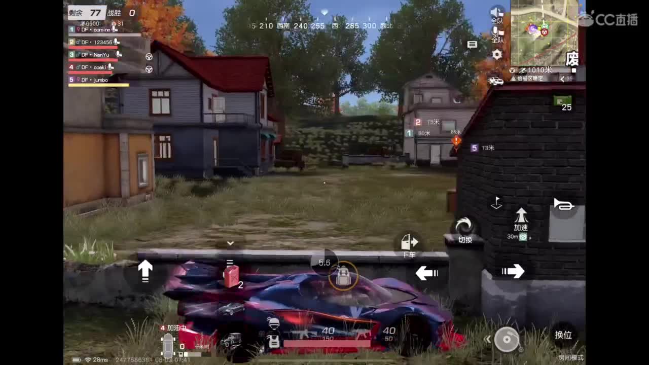 体验新地图 第11段