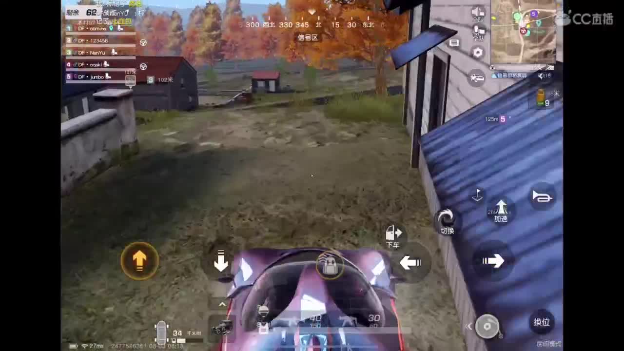 体验新地图 第12段