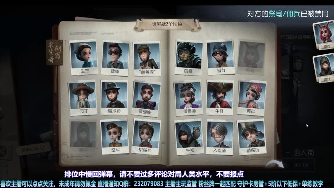 【宵白】主玩夜耶和蜥嘻的主播 第1段