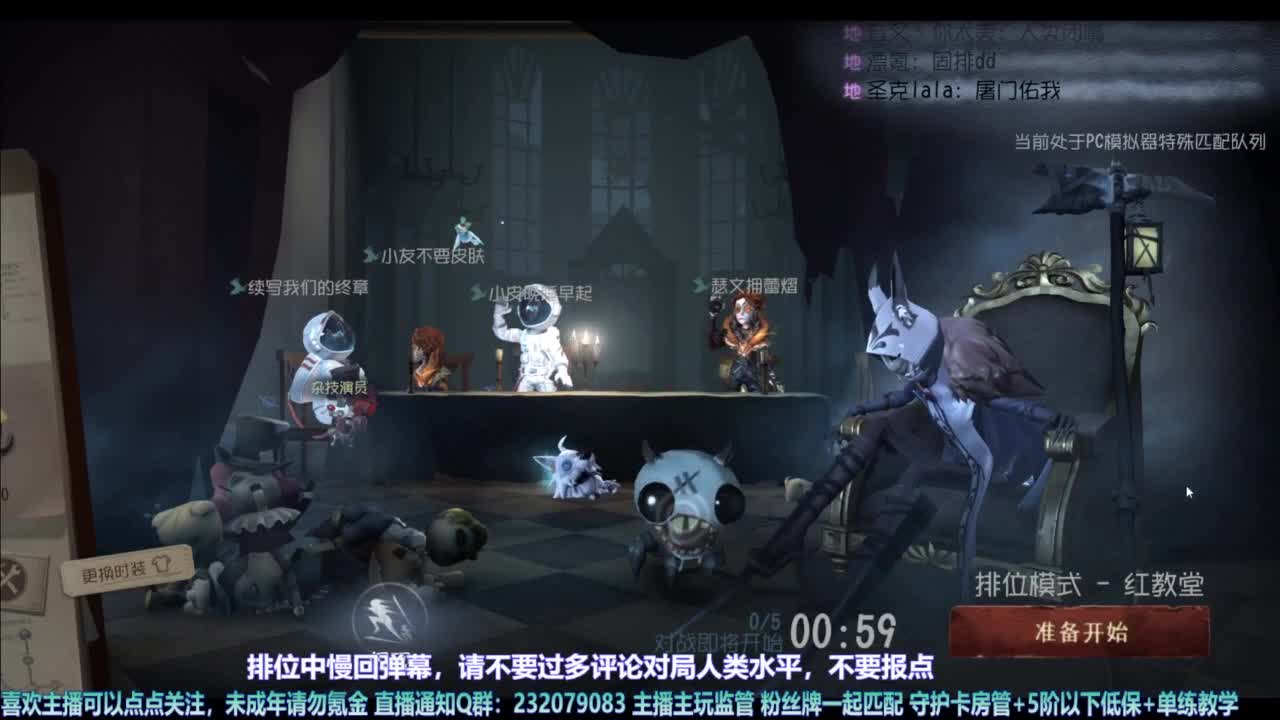 【宵白】主玩夜耶和蜥嘻的主播 第2段