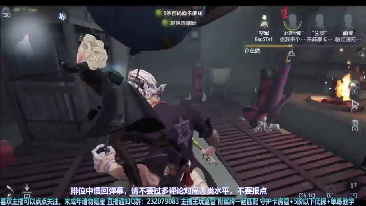 【宵白】主玩夜耶和蜥嘻的主播 第3段