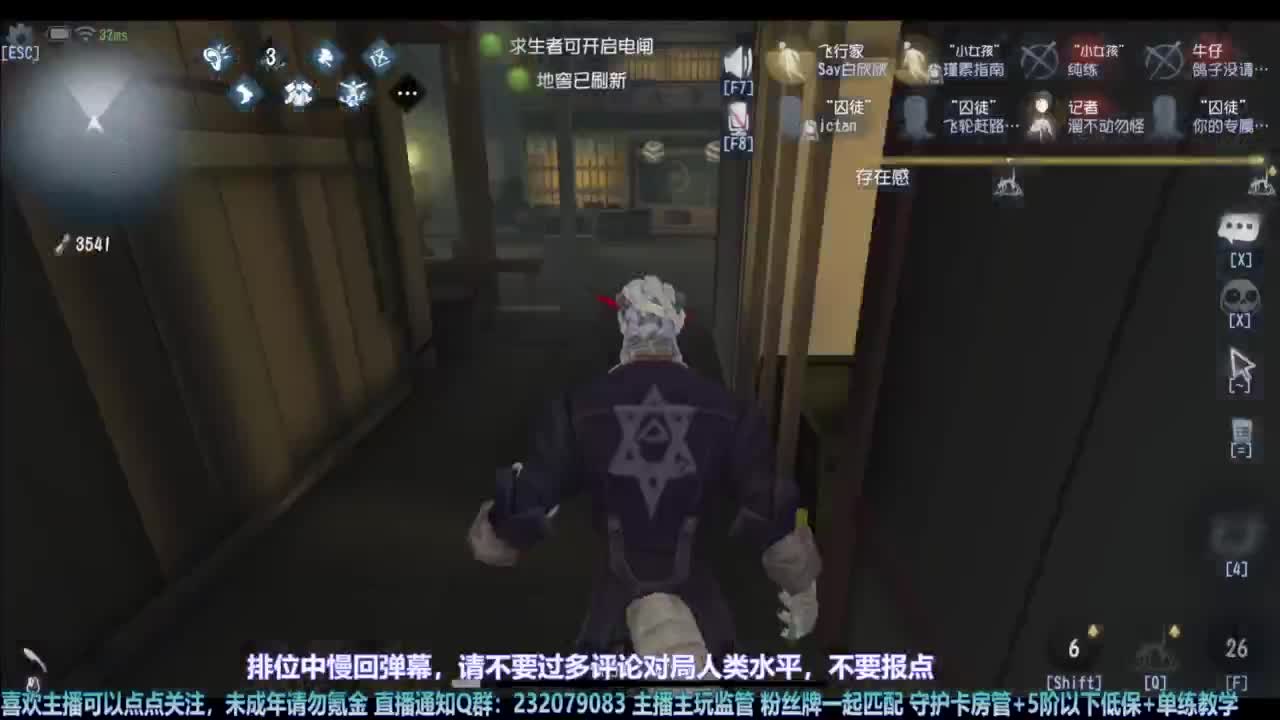 【宵白】主玩夜耶和蜥嘻的主播 第6段