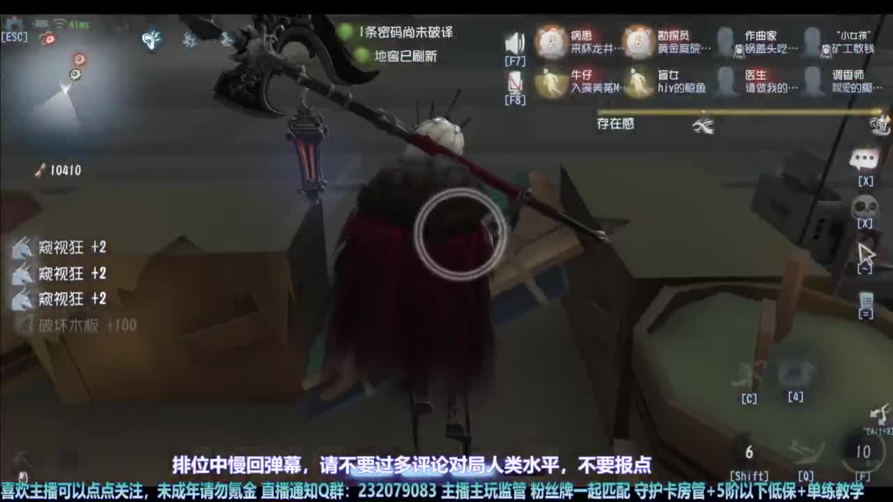 【宵白】主玩夜耶和蜥嘻的主播 第7段