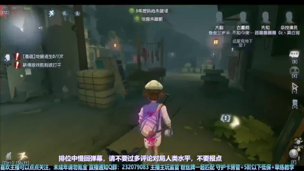 【宵白】主玩夜耶和蜥嘻的主播 第8段